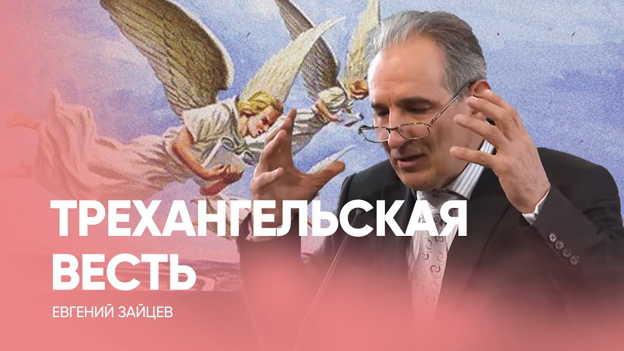 Вестов загадаю желание