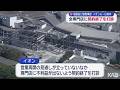 地震後に爆発事故　イオンモール熊本　全専門店に契約終了を打診のサムネイル