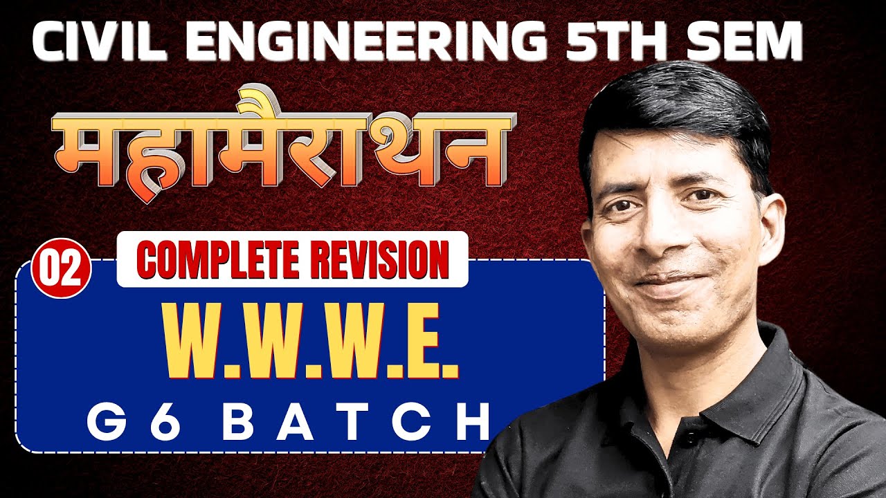 WWWE | Marathon | P-03 | G6 Batch | BTEUP 2025