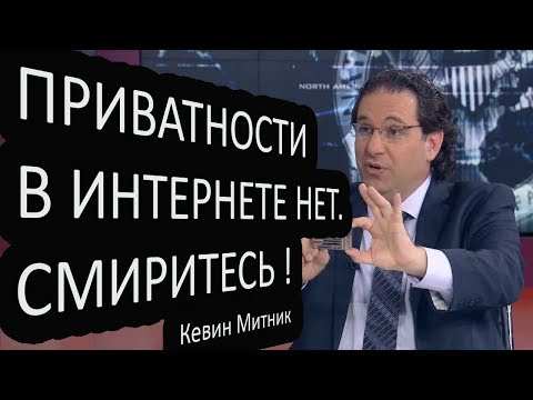 Анонимность в Интернете | Как скрыть свой IP