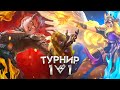 ЗА ОКНОМ ДОЖДЬ ЭТО НЕ БЕДА, СЛИТЬСЯ ПЕРВЫМ ВОТ ЭТО БЕДА - Mobile Legends