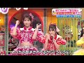 ぽかぽかでのとき宣によるどりーむじゃんぼ #とき宣