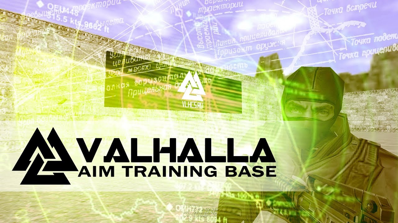 скаут модель cs 1. Vatb кс 1. 6 бабулон. 6. 6.