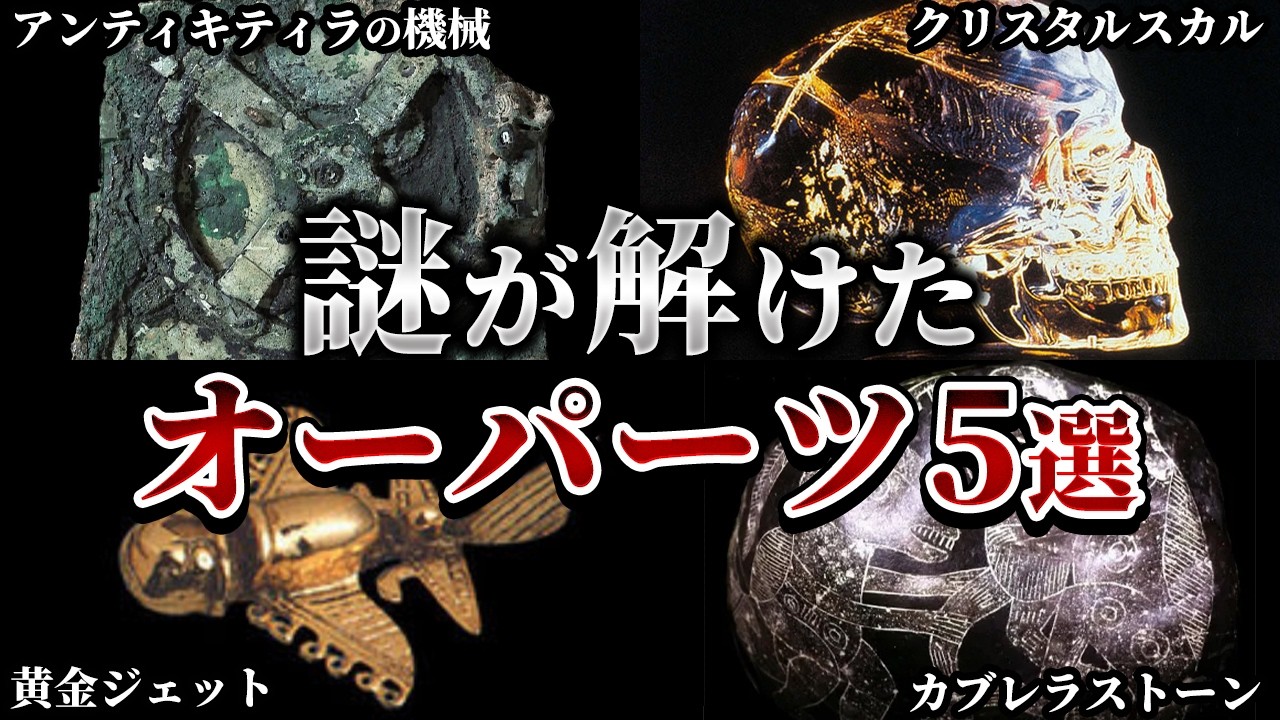 ゆっくり解説】1500年間ほとんど錆びていない鉄柱…謎が解明されたオー