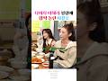 다비치 이해리 성량에 놀란 타블로