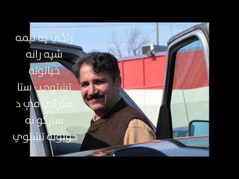 HAROON BACHA هارون پاچا خوبونه تښتوي