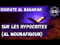 05 sourate albaqarah  les hypocrites al mounafiqoun  partie 2