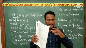 ENGLISH STD-12 UNIT-2(READ-2)  SHAPER SHAPED(POEM)
