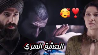 تصميمي السلطانة كوسيم وكمال كيتش على أغنية العشق السري(طلب خاص )