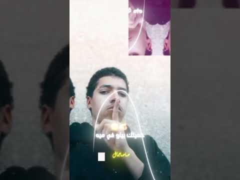 اسمك لفه في ورقه اسلام كابونجا   اكسبلور ترند 