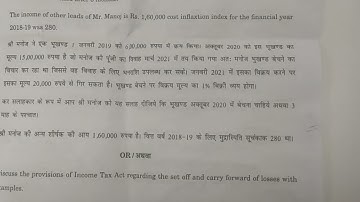 M.com (P & F) ABST OP-1 Tax Planning 2022 paper (full) Rajasthan University.  #uniraj #taxplanning