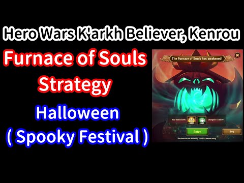 Furnace of Souls Strategy, Halloween（Spooky Festival）| Hero Wars