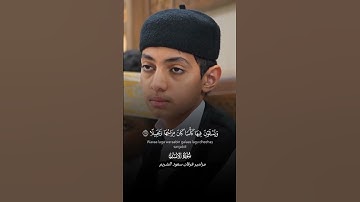 ماشاء الله القارئ الشبل سويد عبدالفتاح يقرأ على الشيخ ياسر الدوسري.   #القران_الكريم #قران