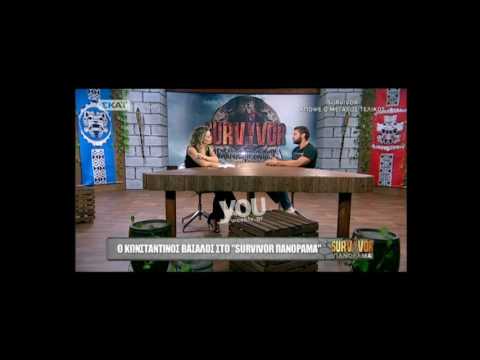 Youweekly.gr: O Bασάλος