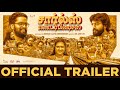 Charles Enterprises - Official Trailer | Urvashi | Balu Varghese | Kalaiyarasan | Guru Somusunadaram