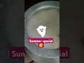 👌#hot hot summer #cool cool# item👌#🥰#my