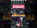 【永眠町バルク】某コーチが「大罪」と言っている○○縛りでランクマしてみたら叫ぶことになりました【第五人格 / IdentityV / RC AKa / hhu】