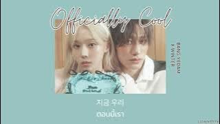 ꒰ THAISUB ꒱ 방예담 (BANG YEDAM) X 윈터 (WINTER of aespa) - ly Cool
