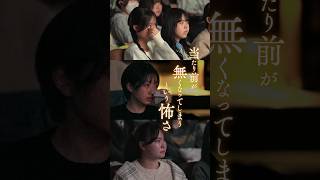 『ペリリュー ー楽園のゲルニカー』15秒スポット（コメント編）／絶賛上映中