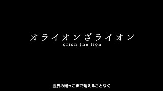 My Skisnowboard Trip But Its An Anime Opening