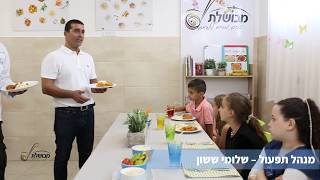 אורז עם תירס, קציצות דגים, בטטה וגזר