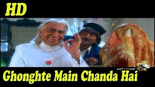 Ghoongte Mein Chanda | Shahrukh Khan | Madhuri Dixit | Johnny | Udit Narayan | Koyla | 90's Hit Song