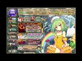 【フラワーナイトガール】水影EX破級プロテア親衛隊 1Tノーダメクリア【花騎士】