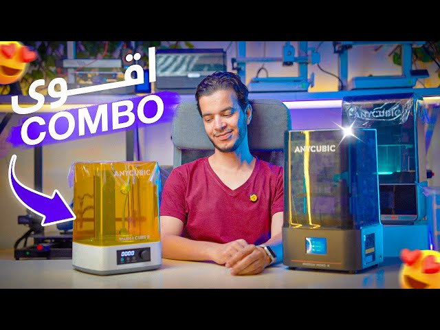 Photon Mono 4 Wash & Cure 3.0 未開封 Anycubic Mono 4 Review with Anycubic Wash & Cure 3.0 || And a