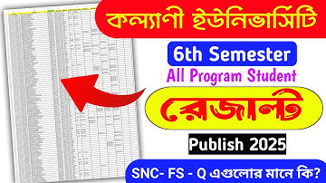 Kalyani University Ba bsc bcom Program 6th Semester Results Publish 2025 | FS, SNC মানে কি?