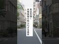 実は危険！失業保険の知られざる真実