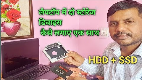 Laptop me HDD Aur SSD ek sath kaise lagaye || @JogendraGyan