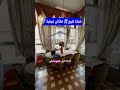 شقة للبيع بالمالكي جادة قرطبة مساحة 170م وطابق أول بموقع ذهبي