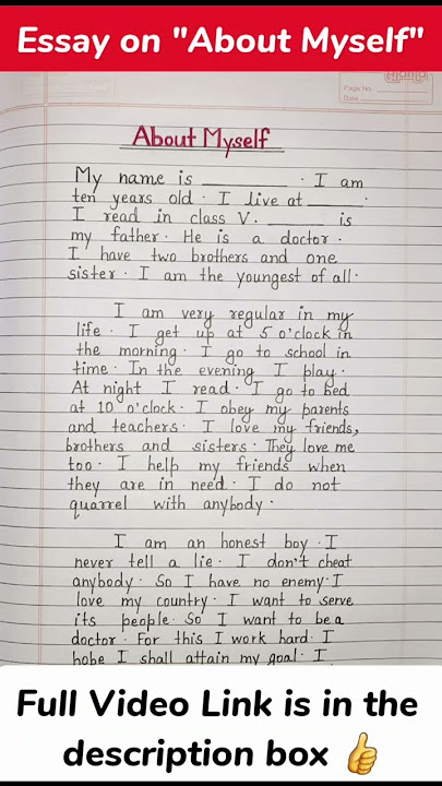 'About Myself' in English. #shorts #essayonmyself #essay #aboutmyself #myselfessay #viral