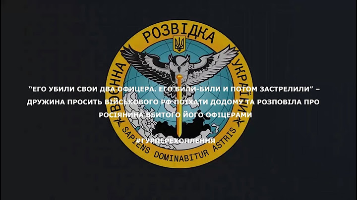 📞«Вони його били били і потім убили, застрілили»