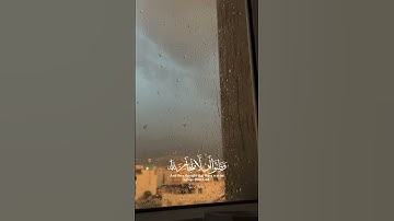 #اكسبلور #المصحف #دينيه #حالات_واتس #ستوريات #اسلام #دينية #تصويري #تلاوة_خاشعة #ترند