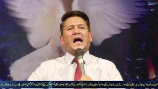 Angel Or Eagle (Rev Dr Jamil Nasir)18 6 2017 Sunday Service