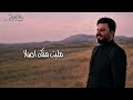 نصر البحار  بحياتي اكبر غلط حالتي