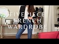 Classic French Style Clothing | Five Piece French Wardrobe