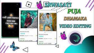 #Saraswati pujor dhamaka offer XML file🔥💯XML file alight motion🔰alight motion video editing🔰XML file