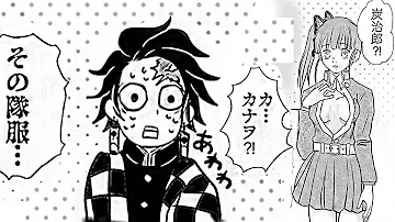 鬼滅の刃 イラスト 炭カナ ラブラブコンビ 理想のカップル イラスト大特集 Kimetunoyaiba Tanjirou Kanawao Tankana Mp3