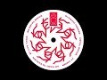 Dynamic Forces - Hard To Explain [DOLLYTS15]