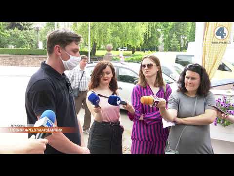 Телекомпанія TV-4: У Тернополі запрацював арештмайданчик для вилучених автомобілів, водії яких порушили ПДР Телекомпанія TV-4: У Тернополі запрацював арештмайданчик для вилучених автомобілів, водії яких порушили ПДР