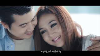 ဝိုင်းစုခိုင်သိန်း ft.နေတိုး - ရွှေလက်တွဲ (Official MV)