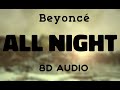 Beyoncé All Night 8D AUDIO mp3