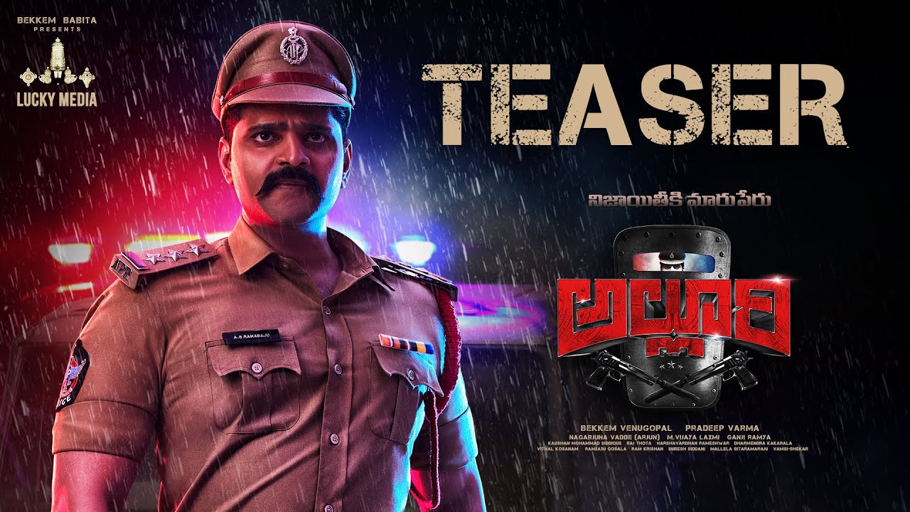 Alluri Teaser | Sree Vishnu | Harshavardhan Rameshwar | Bekkem Venu ...