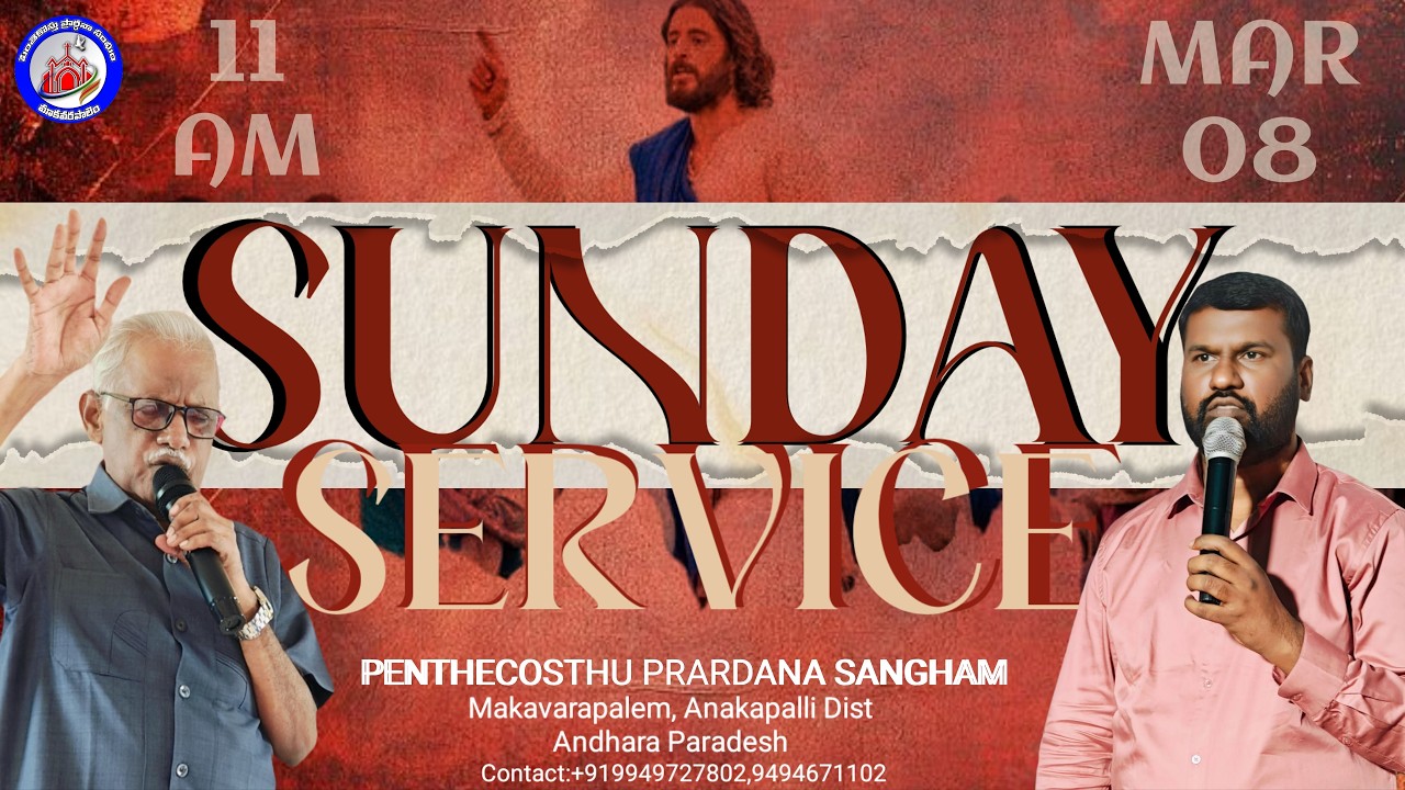 SUNDAY SERVICE ||  PENTHECOSTHU PRARDANA SANGHAM || 08-03-2026 ||