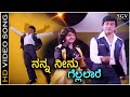 Nanna Neenu Gellalare - Nee Nanna Gellalare - HD Video Song | Dr.Rajkumar | Manjula | Ilayaraja