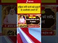 Scorpio Horoscope: वृश्चिक राशि वाले बडे़-बुजुर्गों से आशीर्वाद जरूरे लें!