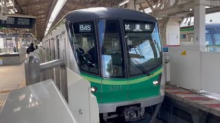 【16126F  車両振動測定試運転（復路）】東京メトロ16000系16126編成が試運転電車として綾瀬駅2番線を発車するシーン（試B1584S）2023.5.9