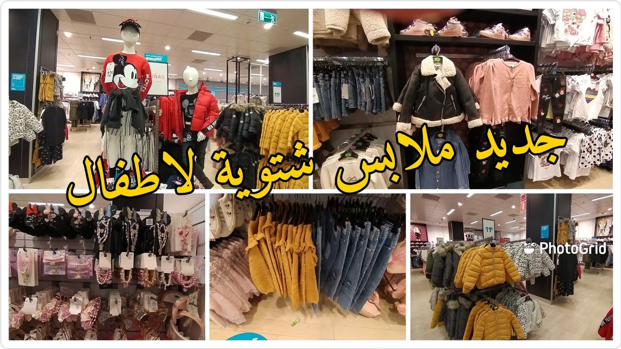 كريمة متحف غوغنهايم العميد لعبة بيع الملابس الشتوية Skazka Devonrex Com